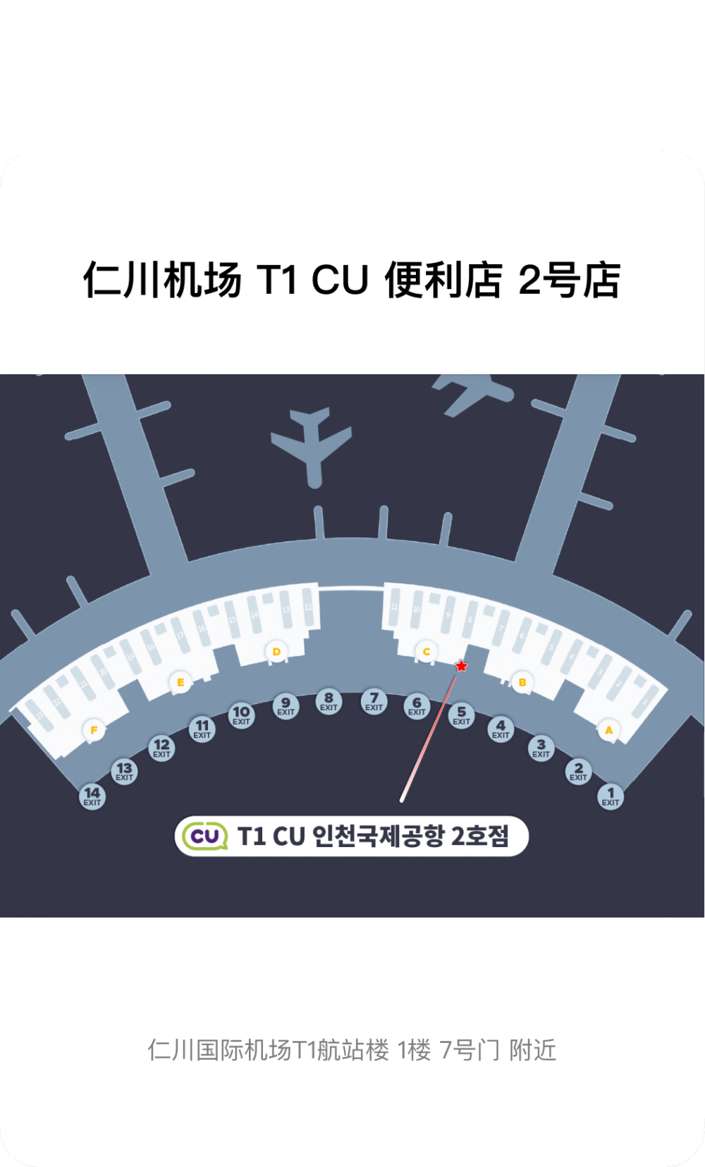 Alipay-Pass-Pickup1 NAMANE x Alipay+ 4/6天畅行卡