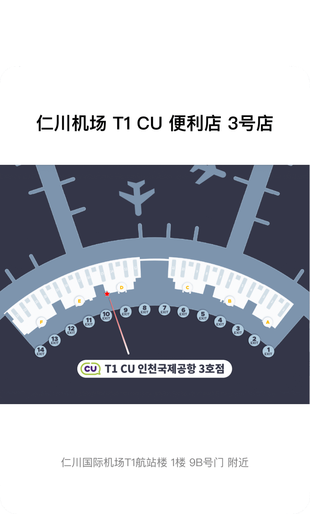 Alipay-Pass-Pickup2 NAMANE x Alipay+ 4/6天畅行卡
