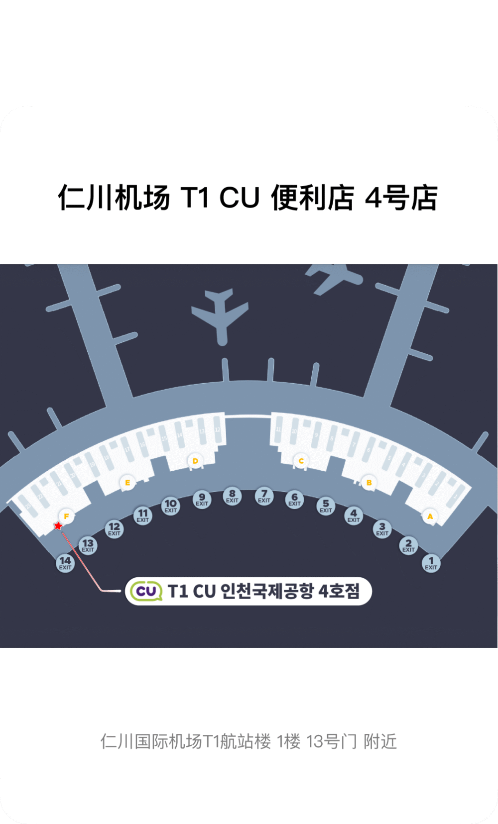 Alipay-Pass-Pickup3 NAMANE x Alipay+ 4/6天畅行卡