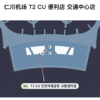 NAMANE x Alipay+  4/6天畅行卡