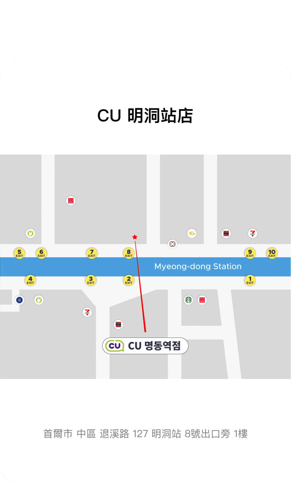 Alipay-Pass-Pickup6 NAMANE x Alipay+ 4/6天畅行卡