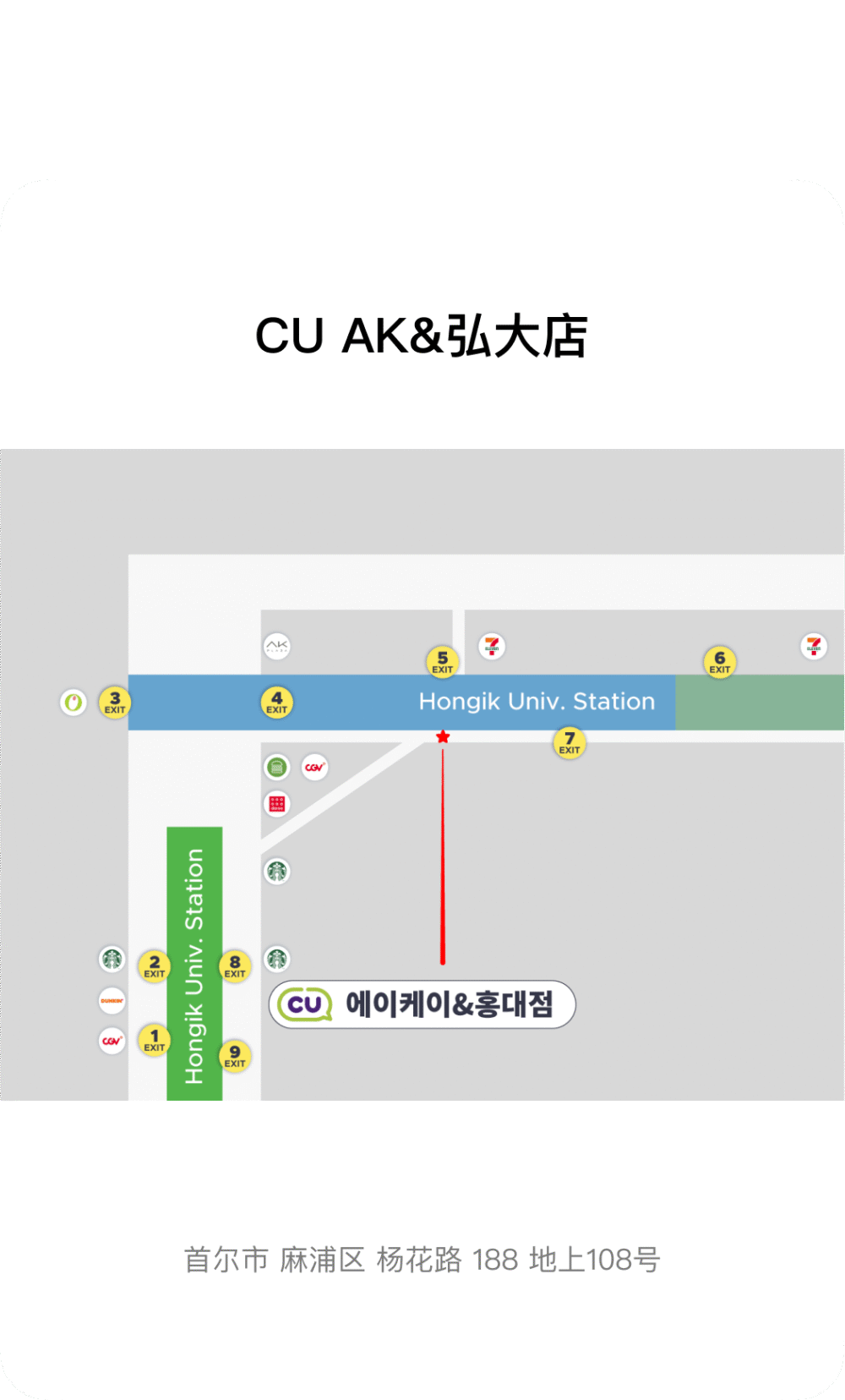 Alipay-Pass-Pickup7 NAMANE x Alipay+ 4/6天畅行卡