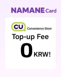 CU Top up fee 0%