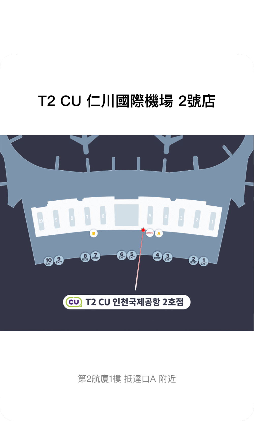 AlipayHK-Pickup4 AlipayHK 交通畅行卡 4/6天畅行卡