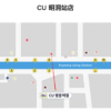 AlipayHK 交通畅行卡 4/6天畅行卡